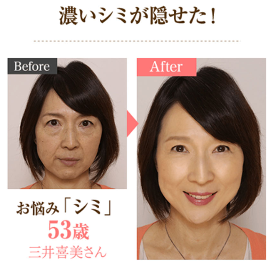 銀座ステファニーファンデーション簡単30秒シミくすみがツヤ肌に効果